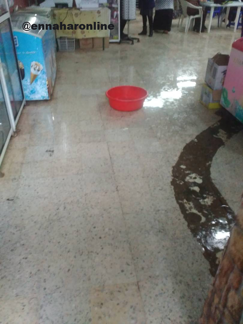 إقامة