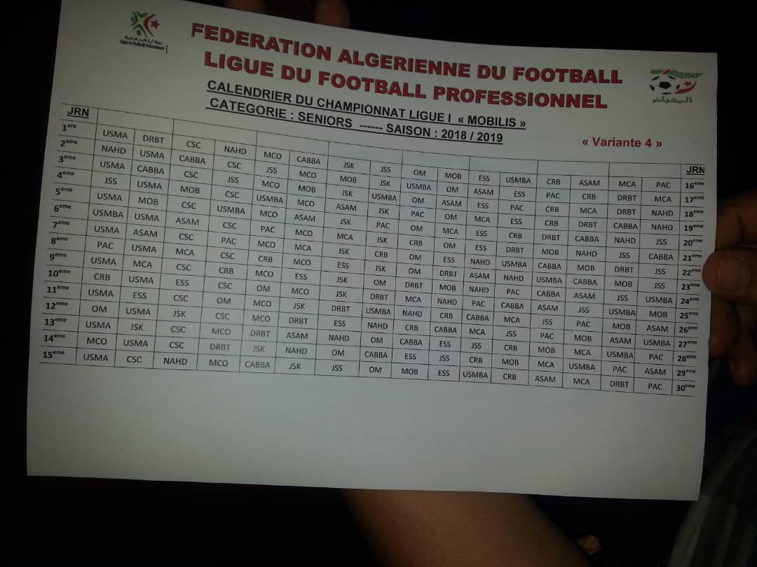 الرابطة المُحترفة الأولى