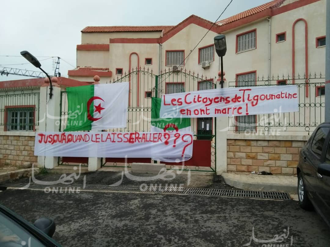 إعتصام على التزود بالمياه