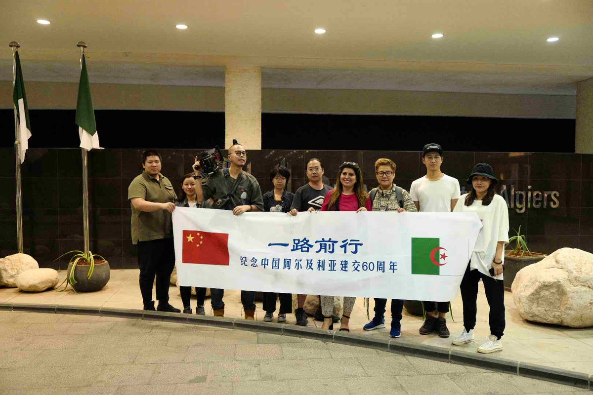 الفريق الصحفي الصيني