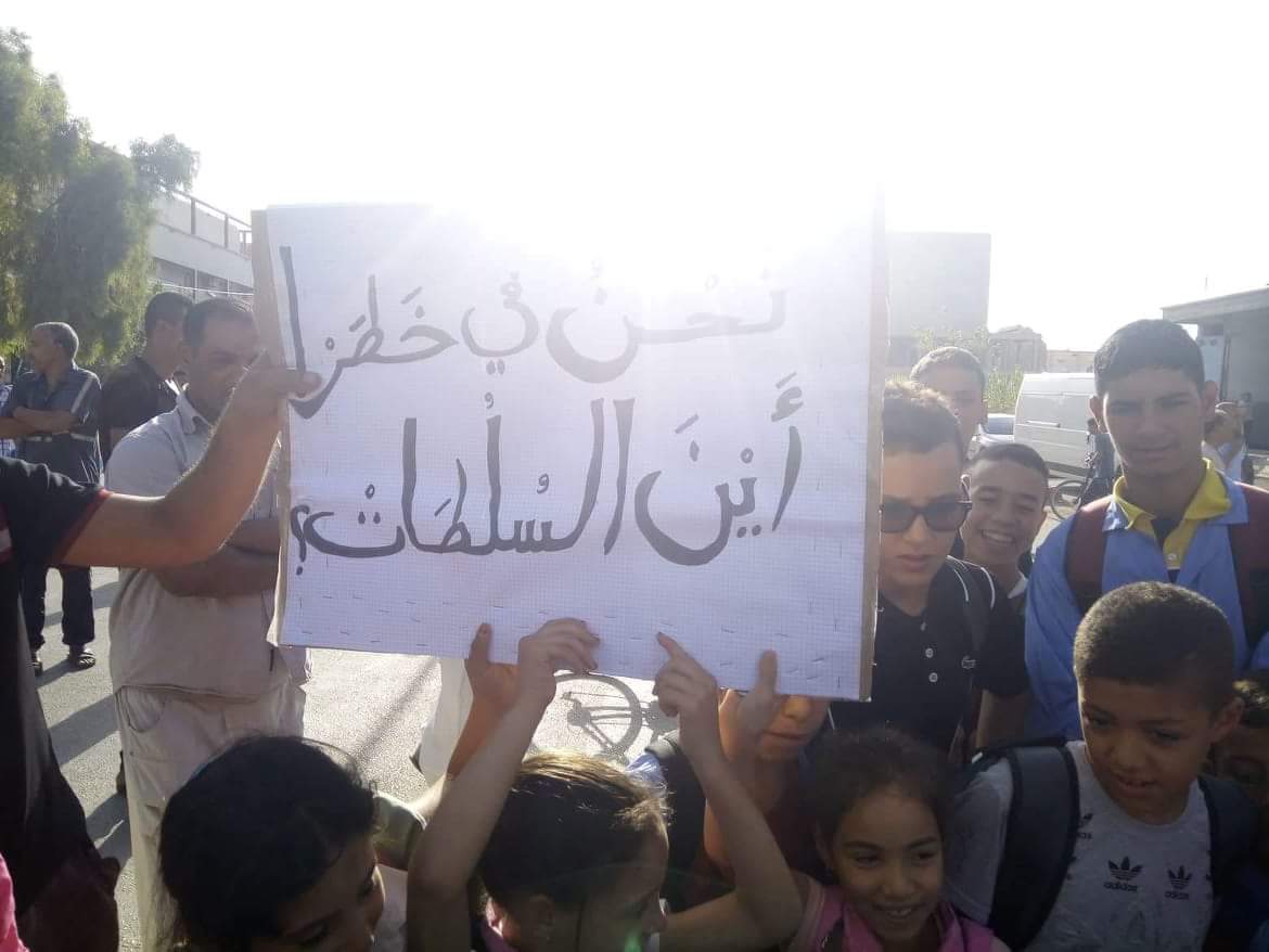 غلق المدارس