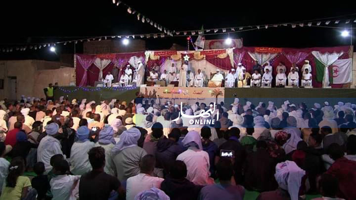 زواج جماعي