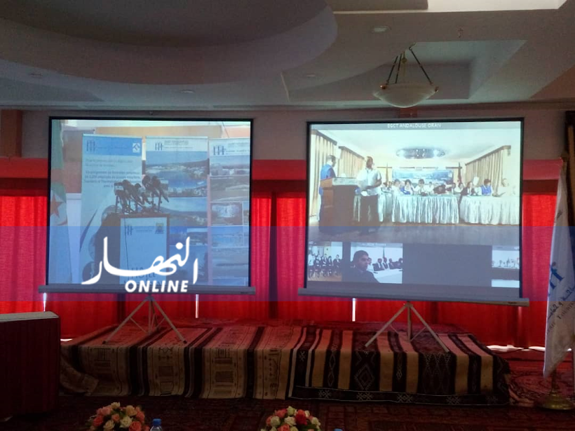 صورة النهار