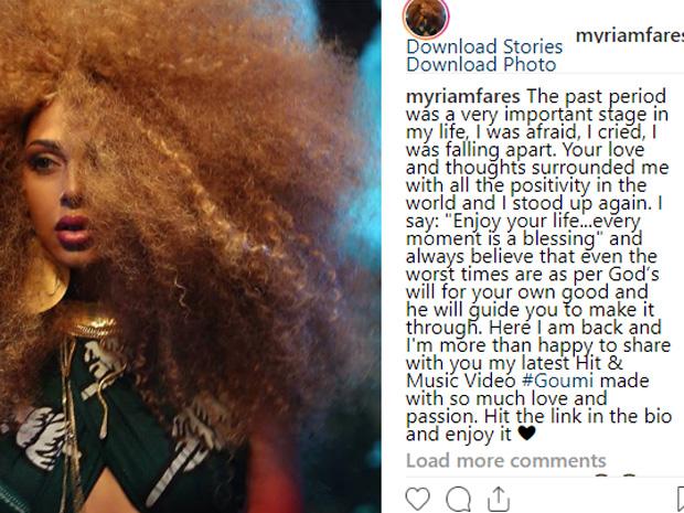 منشور ميريام فارس لجمهورها الذي تحكي فيه عن أزمتها مع المرض