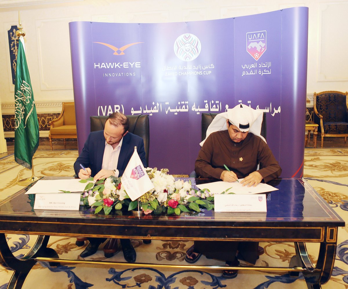 الإتحاد