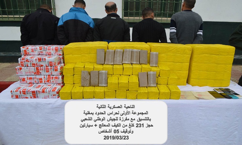مغنية