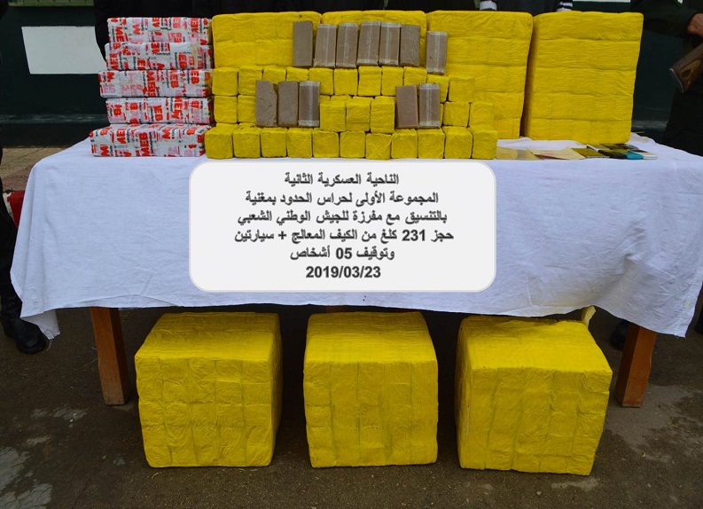 مغنية