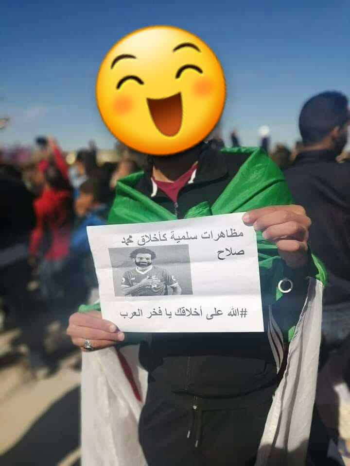 صلاح