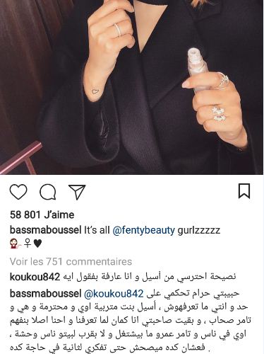 بسمة بوسيل أنستغرام