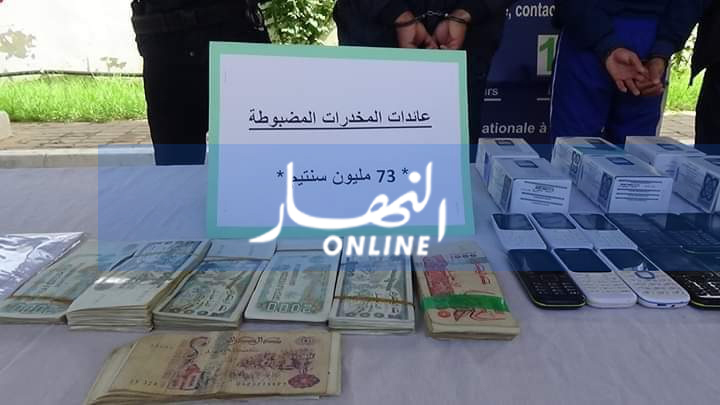 أمن الشلف