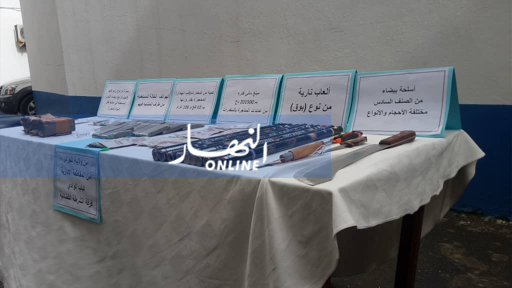 أمن العاصمة