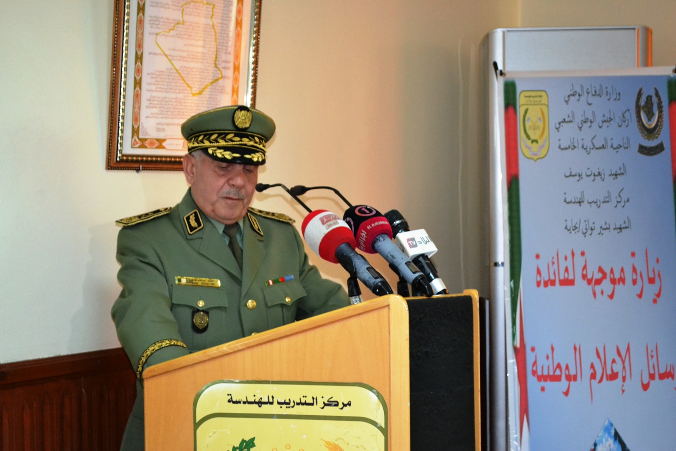 زيارة ميدانية