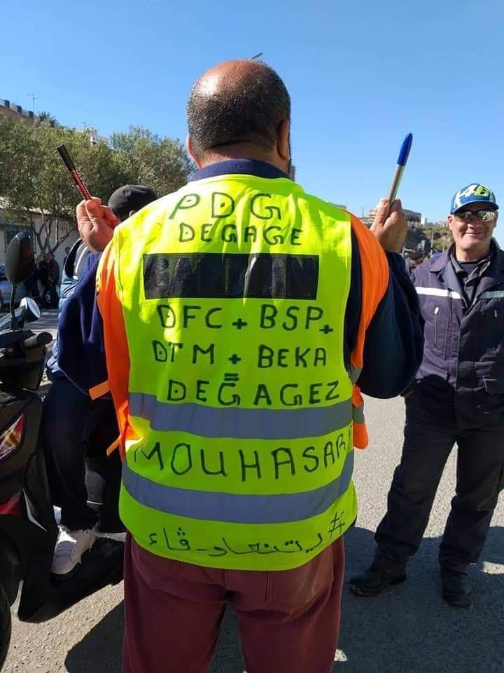 إضراب عمال ميناء مستغانم