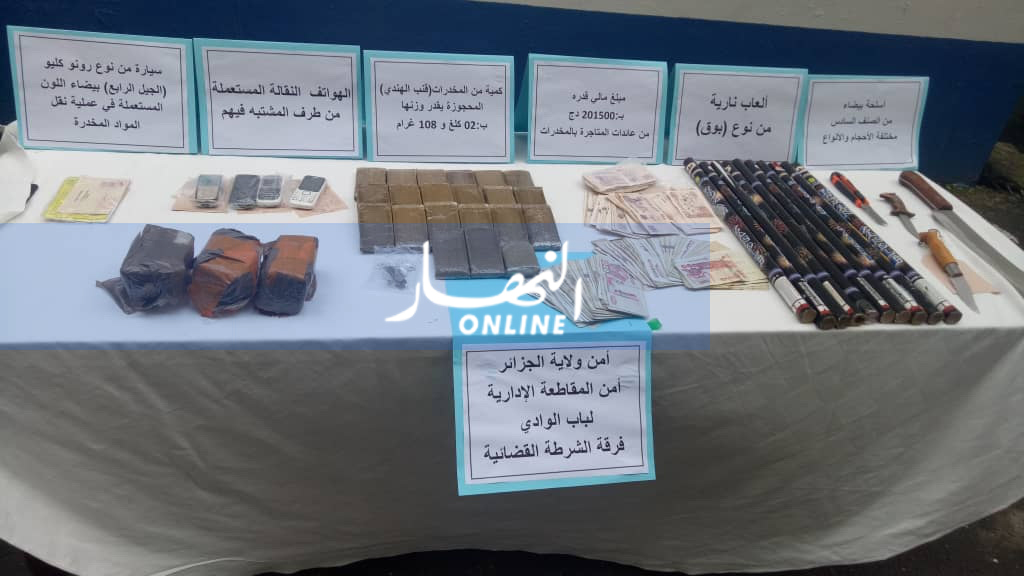 أمن العاصمة