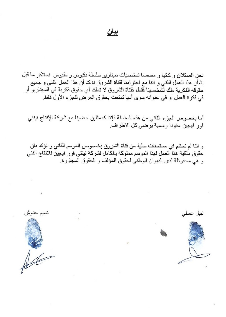 دقيوس ومقيوس