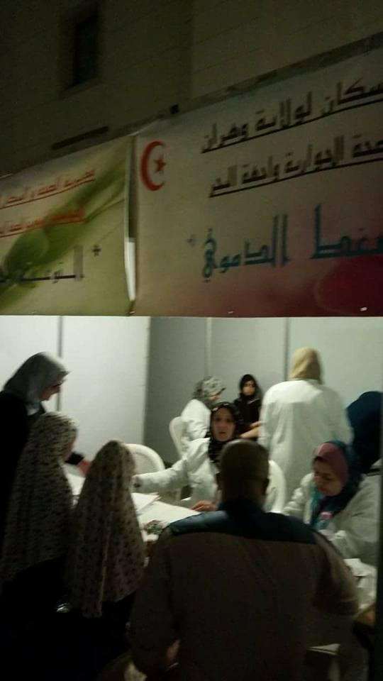 قياس ضغط الدم وداء السكري