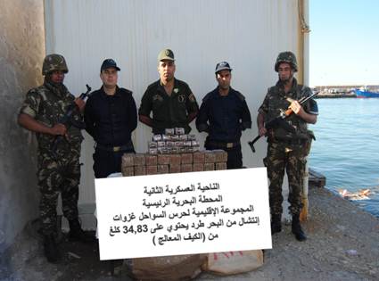 الجيش