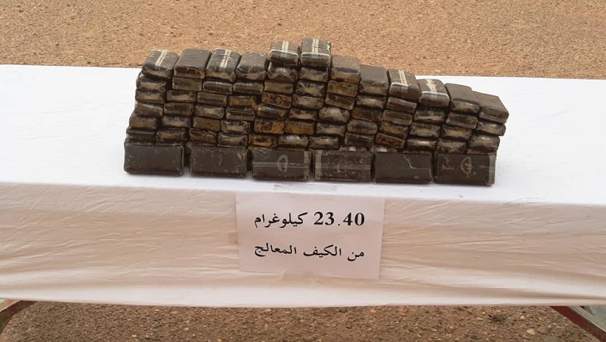 الكيف المعالج