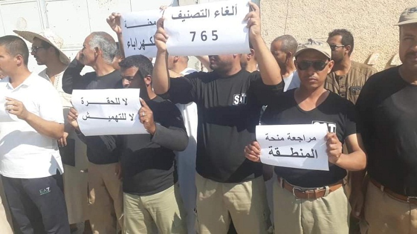 الوادي