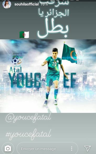 ستوري سهيلة بن لشهب