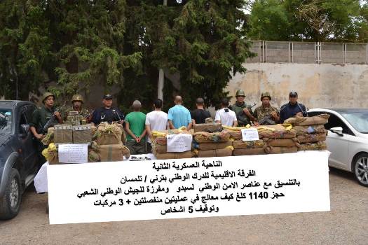 تلمسان