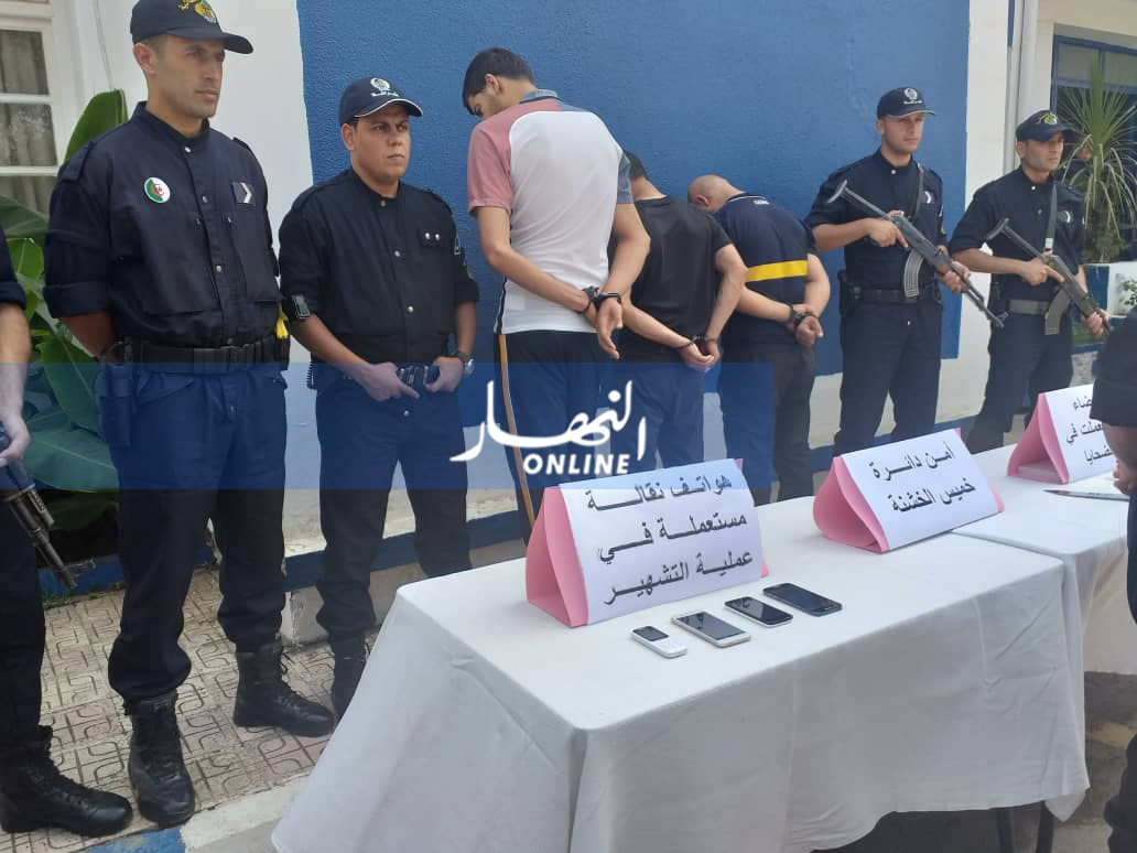 بومرداس
