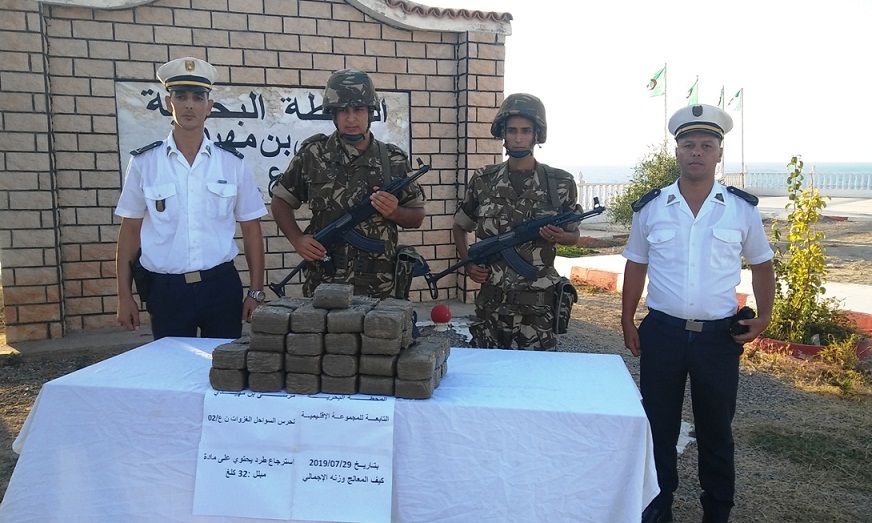 الجيش