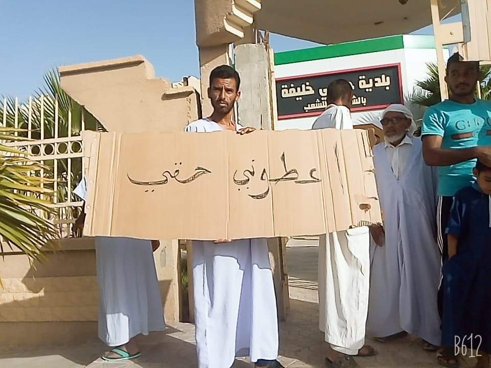 السكن