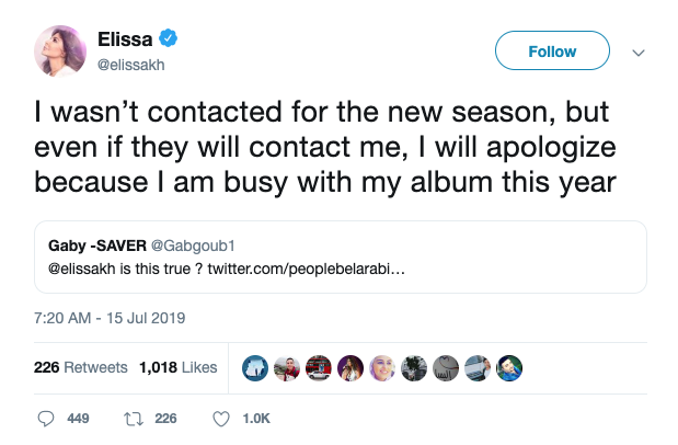 اليسا تويتر