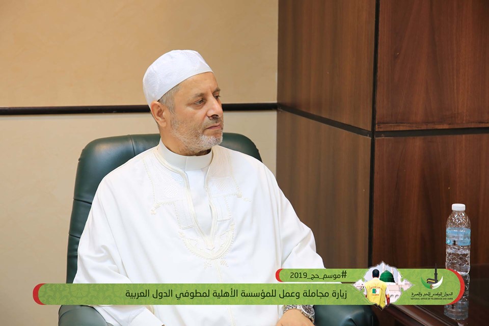 مكة المكرمة 