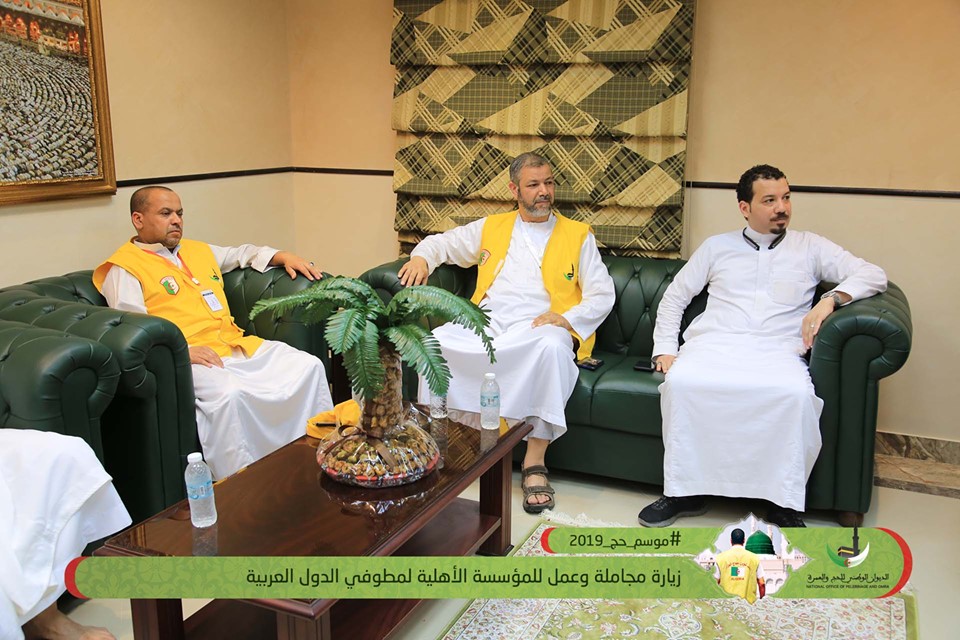 مكة المكرمة 