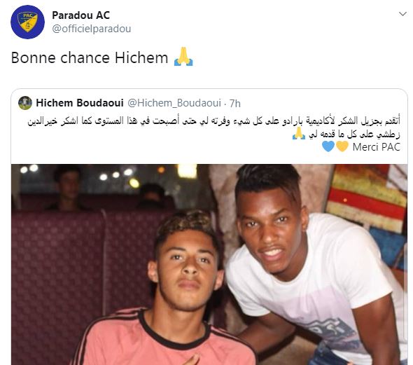 بارادو