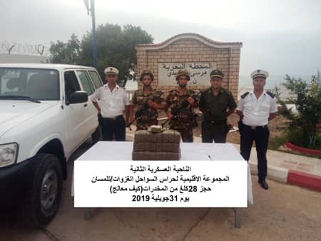تلمسان