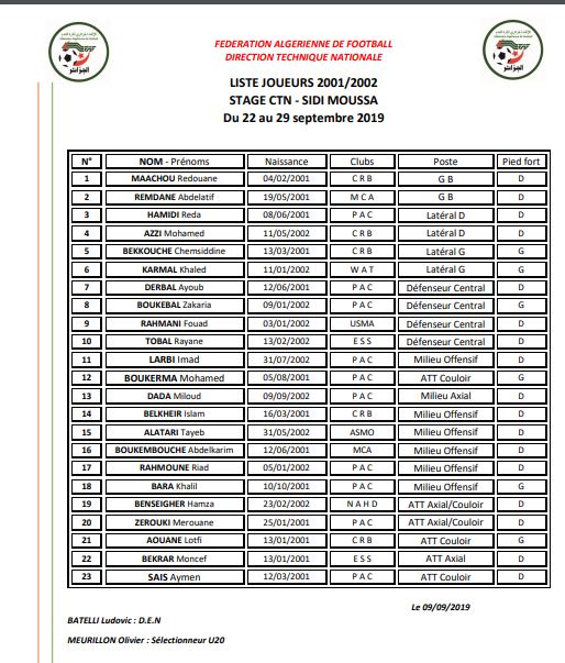 المنتخب الوطني