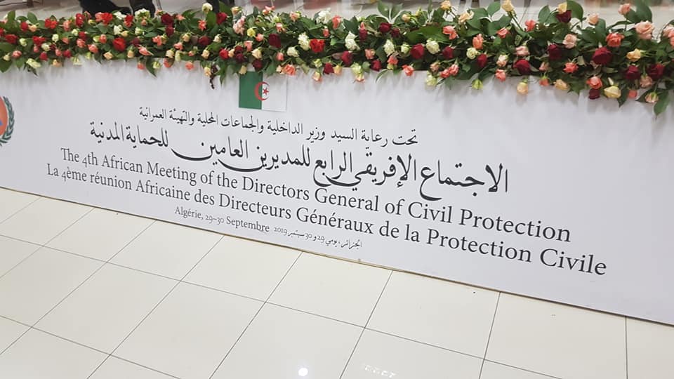 الحماية المدنية