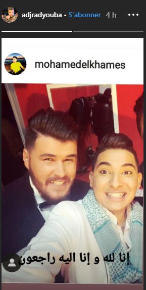 محمد الخامس