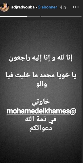 محمد الخامس