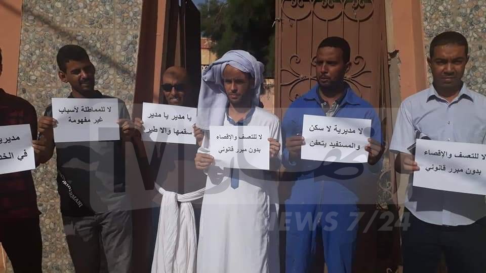 احتجاج تندوف