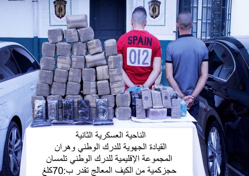 تلمسان