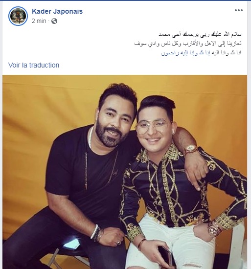 محمد الخامس زغدي