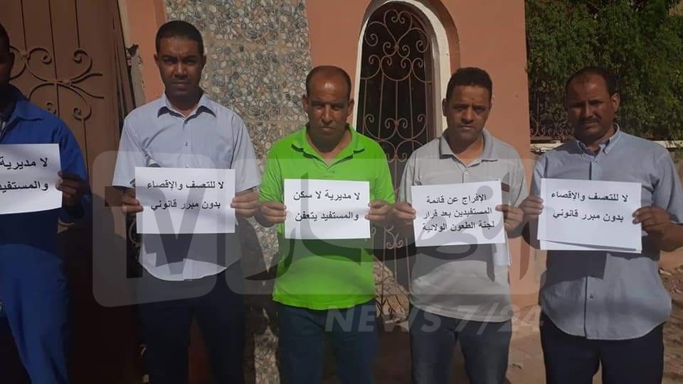 احتجاج تندوف