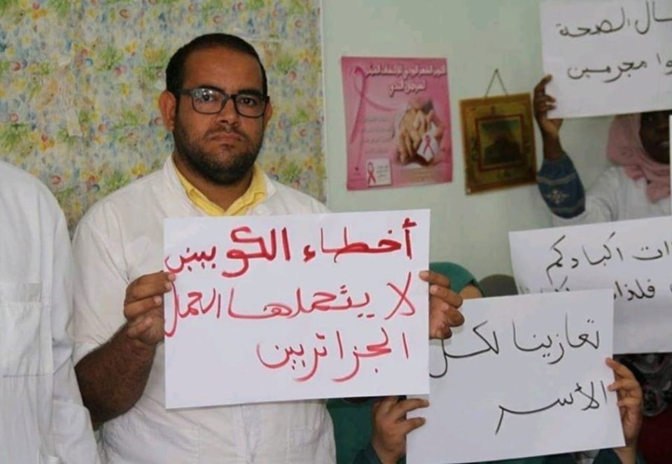 مستشفى الوادي 
