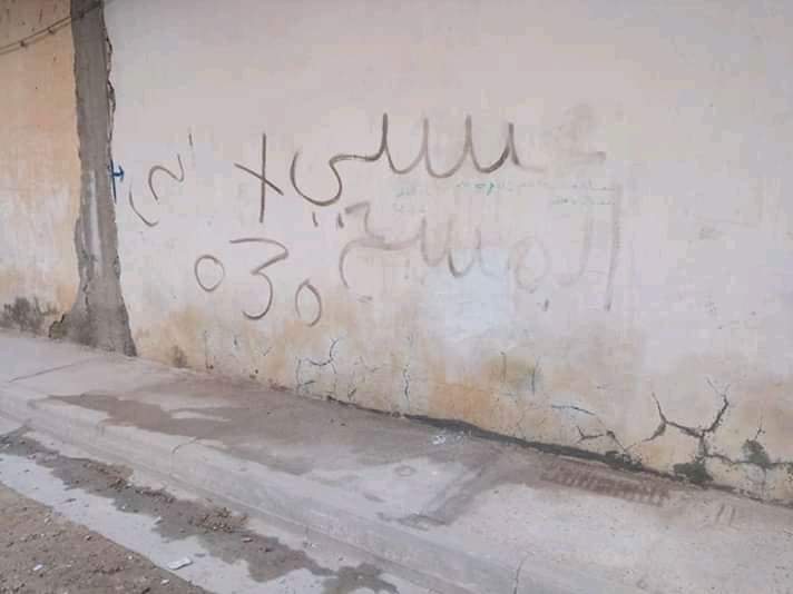 مسجد 2
