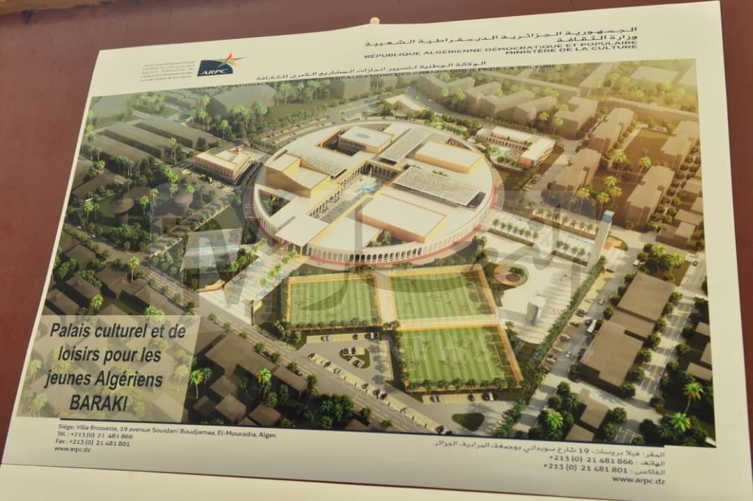 مركب ثقافي ترفيهي