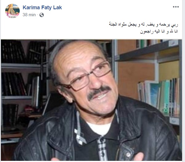 عبد الكريم بن خلف الله