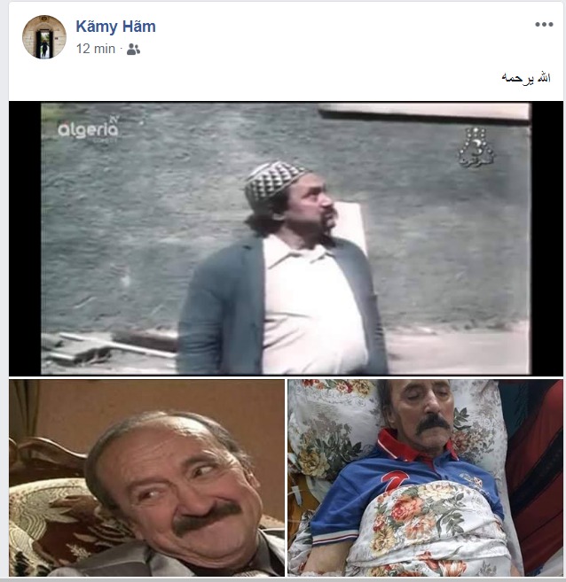 عبد الكريم بن خلف الله