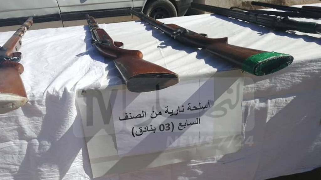 الأغواط