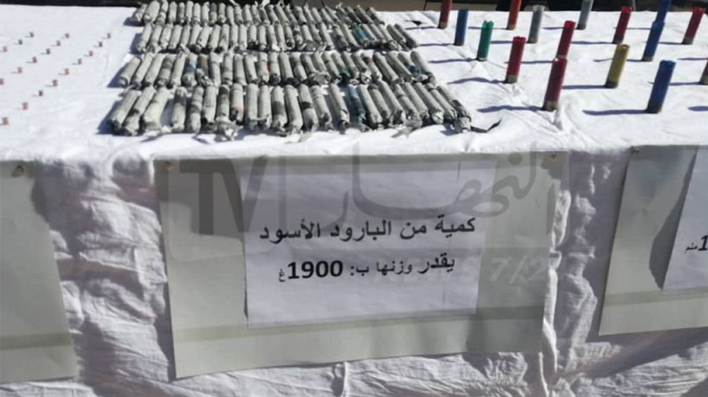 الأغواط