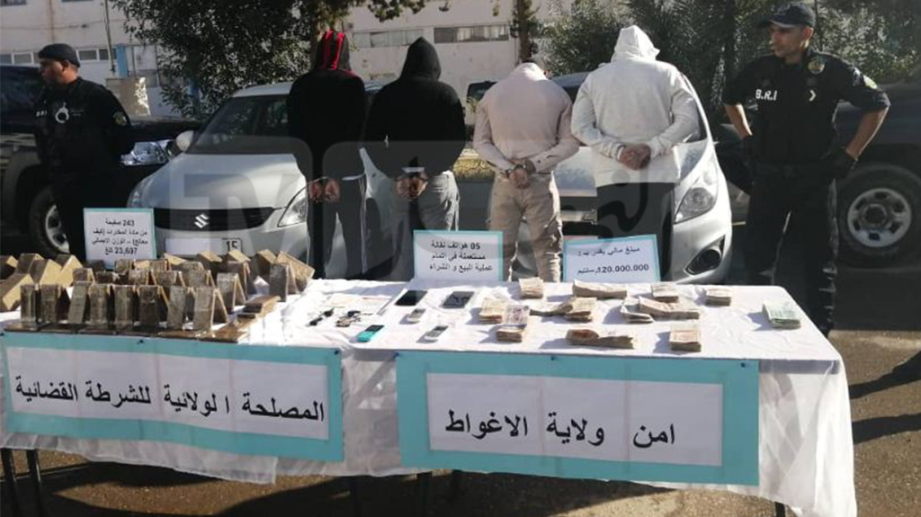 الأغواط