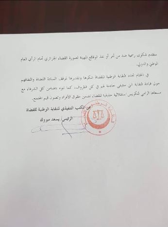 بيان بيان بيان